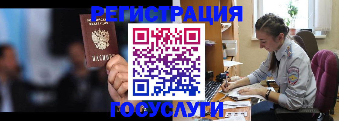 временная регистрация адрес в Яранске